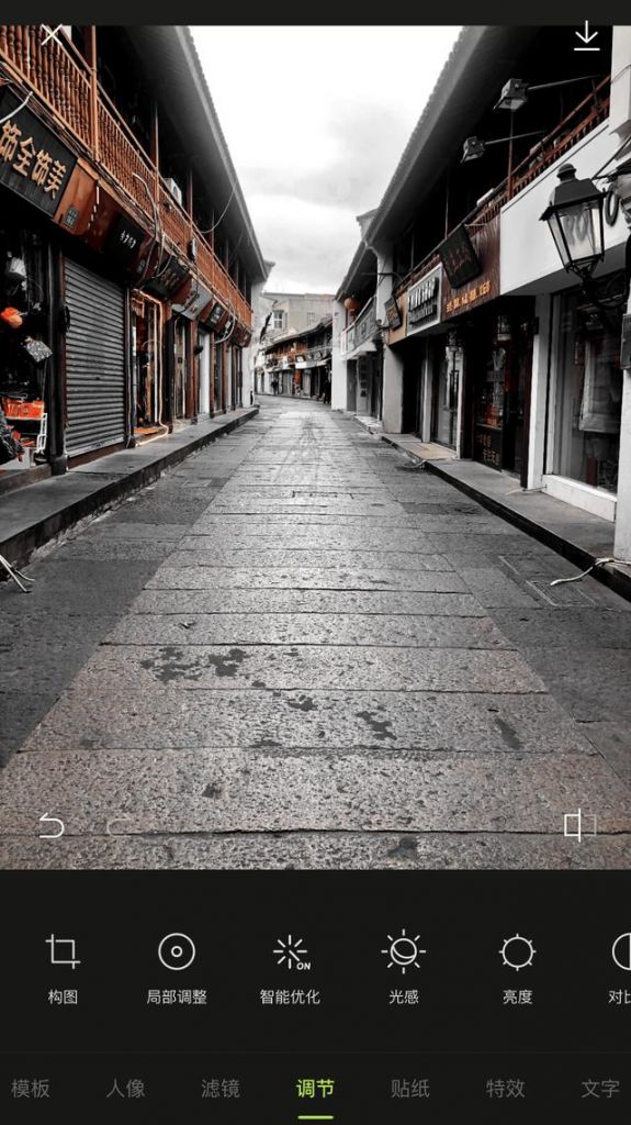 醒图光感在哪(醒图怎么做任务赚钱)