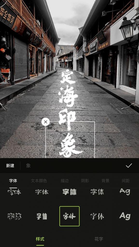 醒图光感在哪(醒图怎么做任务赚钱)
