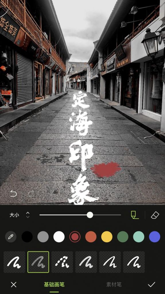 醒图光感在哪(醒图怎么做任务赚钱)