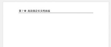 页眉页脚工具栏在哪(word页眉页脚工具栏)