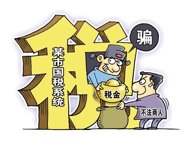 广州市财税咨询有限公司(广州市财务咨询公司)