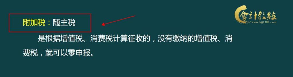 刚开的公司怎么零申报(营业执照在哪里领取)