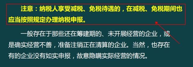 刚开的公司怎么零申报(营业执照在哪里领取)