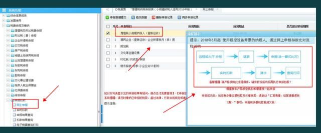 刚开的公司怎么零申报(营业执照在哪里领取)