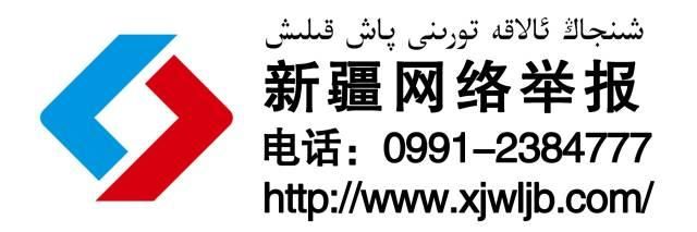 和田营业执照代办(田独代办营业执照)