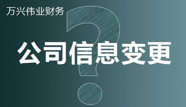 营业执照核名需要什么资料(工商注册核名需要什么资料)