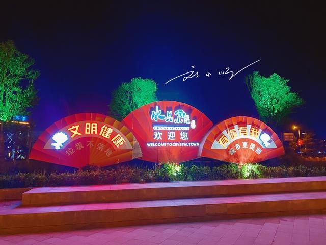 连云港在哪个省(淮海省连云港为省会吗)
