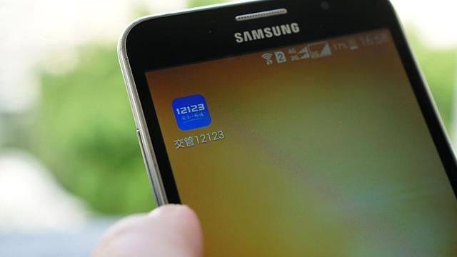 车辆年审查询(年检查询系统官方网站)