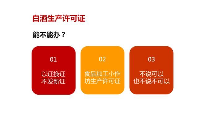 代办小作坊食品生产许可证(办了小作坊证后悔死了)