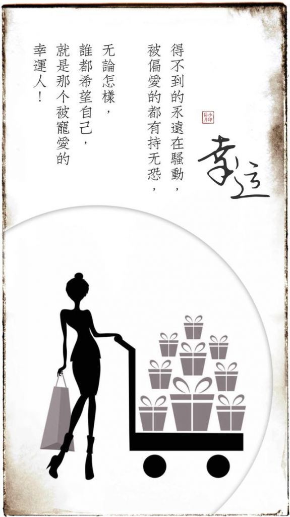心愿卡在哪(淘宝的心愿卡在哪里找)