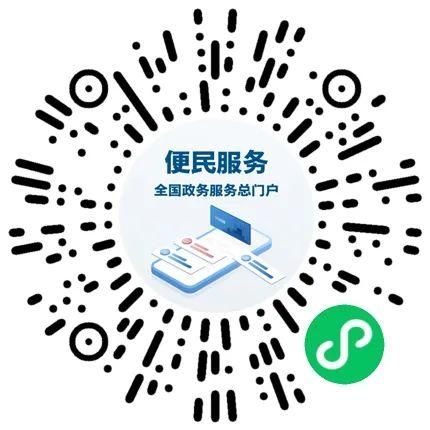 关于怎样从网上查询企业营业执照的信息