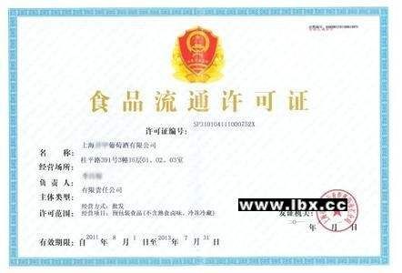 代办种子生产经营许可证(代办种子生产经营许可证多少钱)