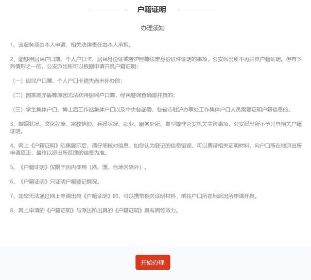 企业注销证明可以网上打印吗(企业注销证明可以网上打印)