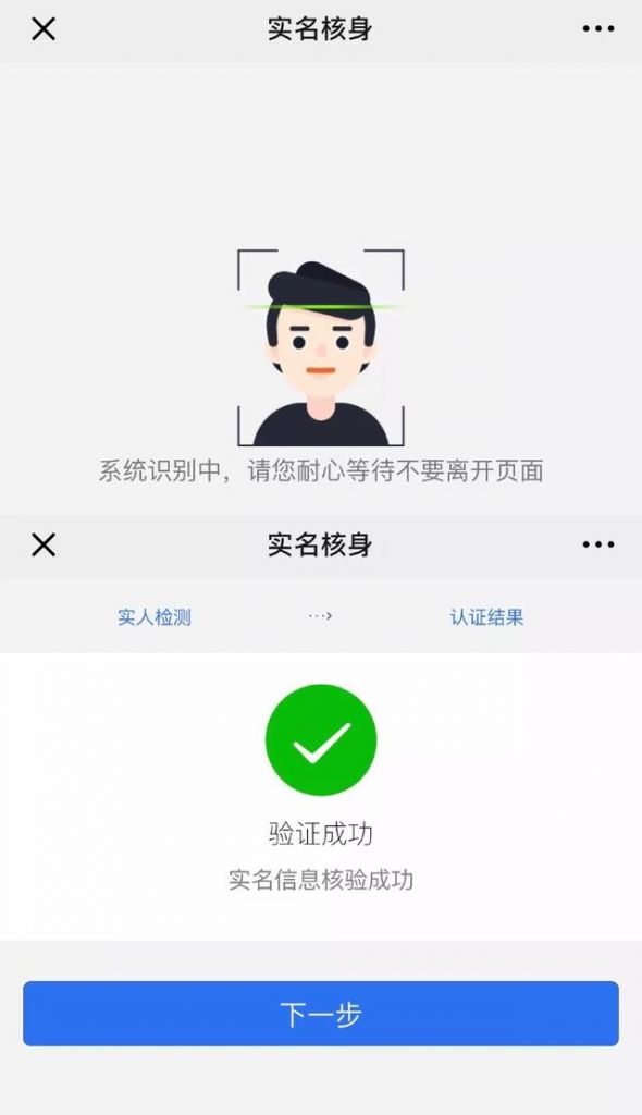 企业注销证明可以网上打印吗(企业注销证明可以网上打印)