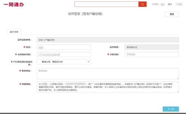 企业注销证明可以网上打印吗(企业注销证明可以网上打印)