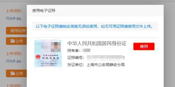 企业注销证明可以网上打印吗(企业注销证明可以网上打印)