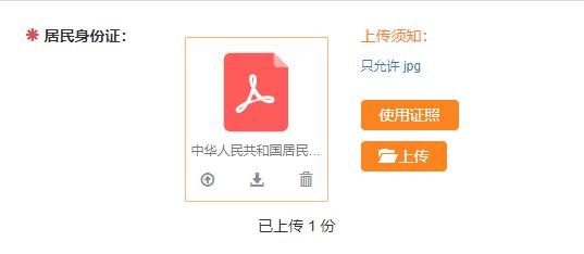 企业注销证明可以网上打印吗(企业注销证明可以网上打印)