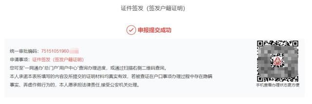 企业注销证明可以网上打印吗(企业注销证明可以网上打印)