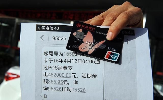 银行卡有效期在哪(银行卡有效期在哪里看)