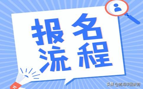 怎么报名考公务员(怎样报考公务员)