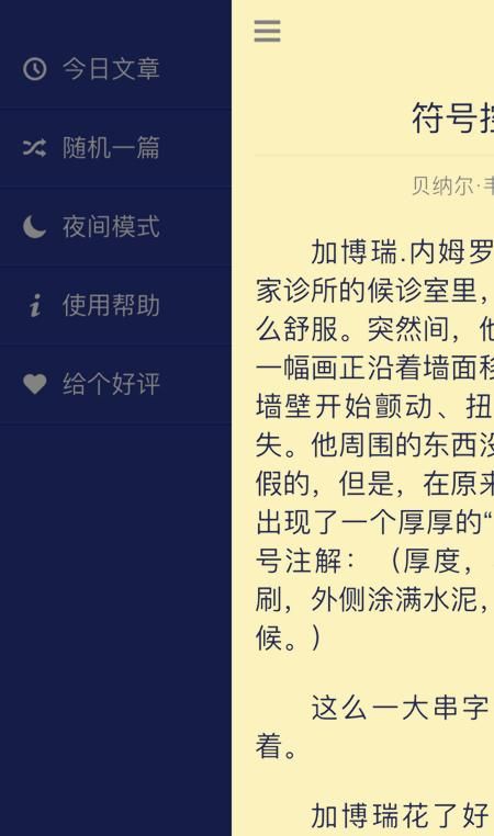 追书神器签到在哪(追书神器签到在哪里)