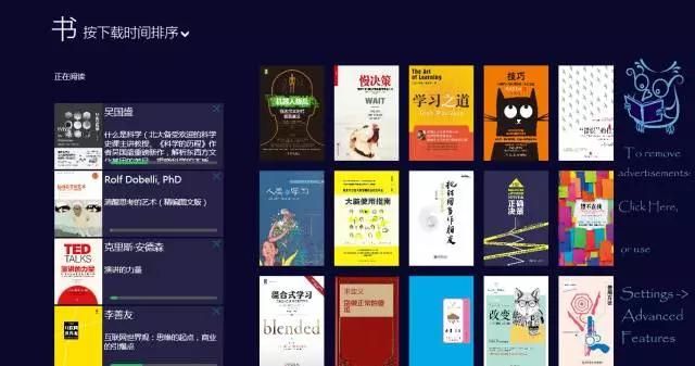 在哪看书免费(在哪看双城之战)
