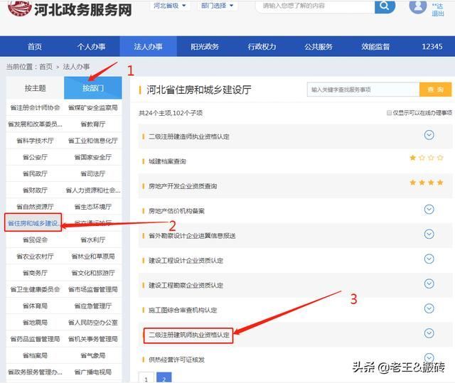 河北工商企业注册网(河北工商企业注册开头)