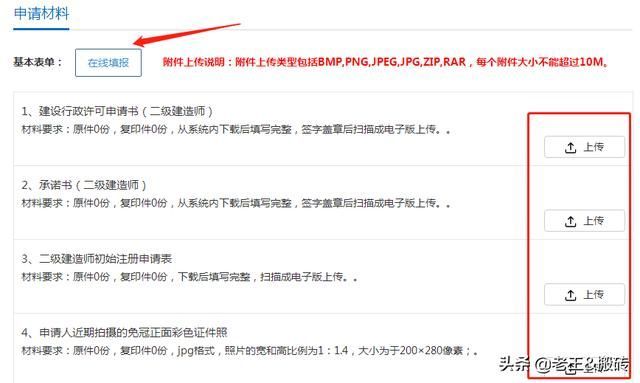 河北工商企业注册网(河北工商企业注册开头)