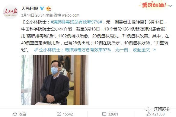 无锡中医院地址在哪里(无锡中医院电话)