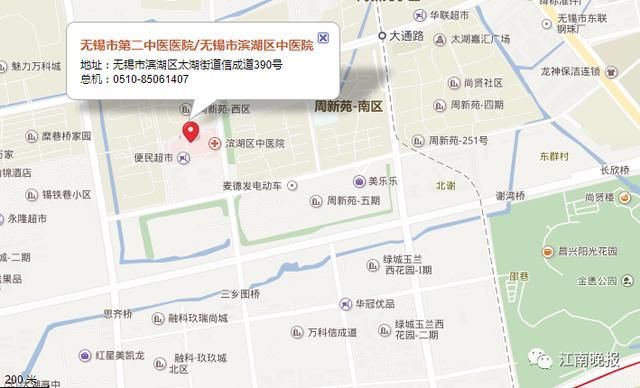 无锡中医院地址在哪里(无锡中医院电话)