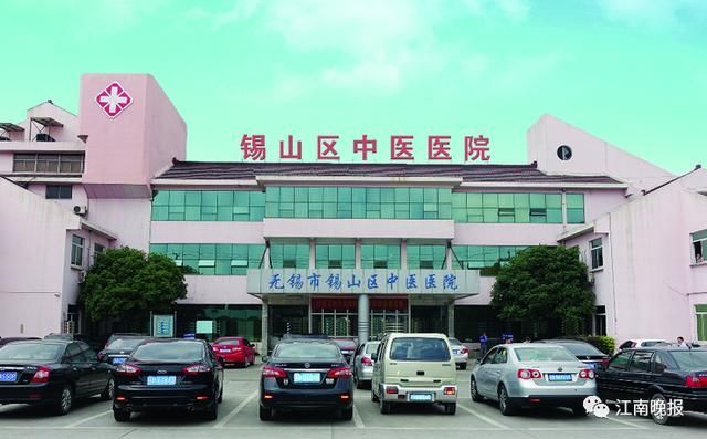 无锡中医院地址在哪里(无锡中医院电话)