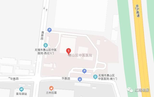 无锡中医院地址在哪里(无锡中医院电话)