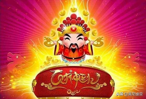 今年财神在哪个方位(今天财神在哪个方位打麻将)