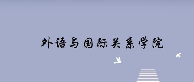 2021年考研考试大纲福州大学(2021年考研考试政治真题)