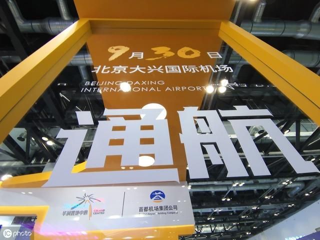 北京大兴在哪(北京大兴在哪个方向)