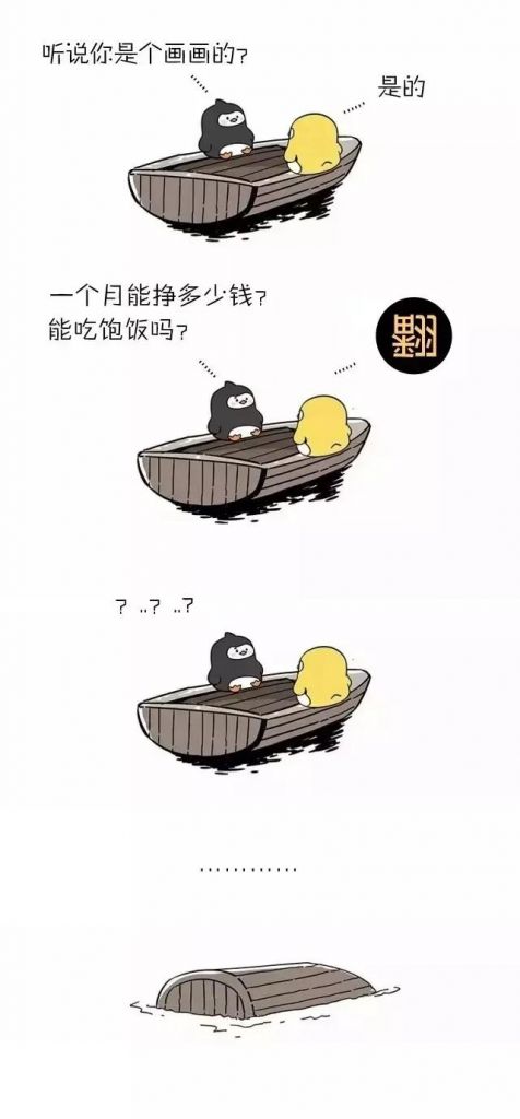 怎么成为橙光签约画师(成为橙光签约作者好吗)
