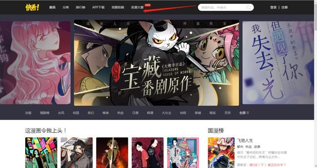 怎么成为橙光签约画师(成为橙光签约作者好吗)