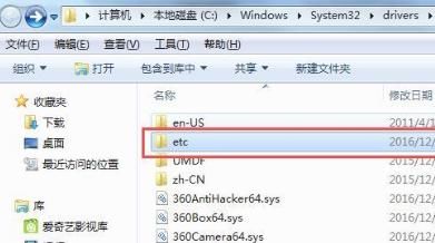 host文件在哪里(host文件是什么)