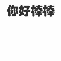 国企路桥在哪(新疆路桥是不是国企)