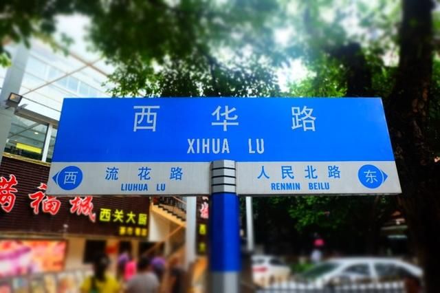 广州有名小吃街在哪里(广州夜市小吃街在哪里)
