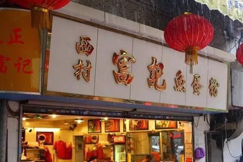 广州有名小吃街在哪里(广州夜市小吃街在哪里)
