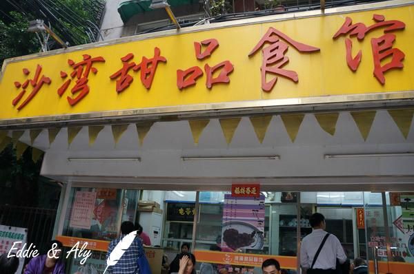广州有名小吃街在哪里(广州夜市小吃街在哪里)