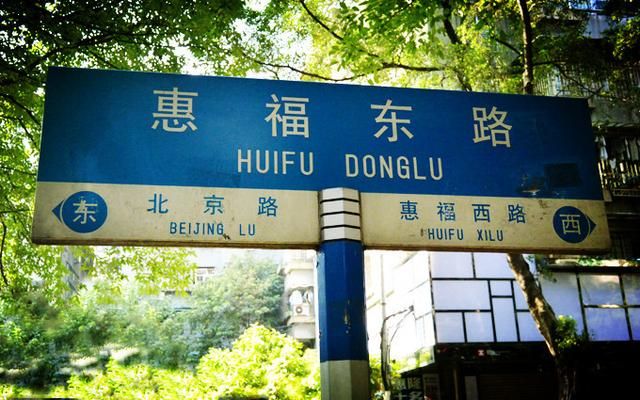 广州有名小吃街在哪里(广州夜市小吃街在哪里)