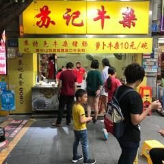 广州有名小吃街在哪里(广州夜市小吃街在哪里)
