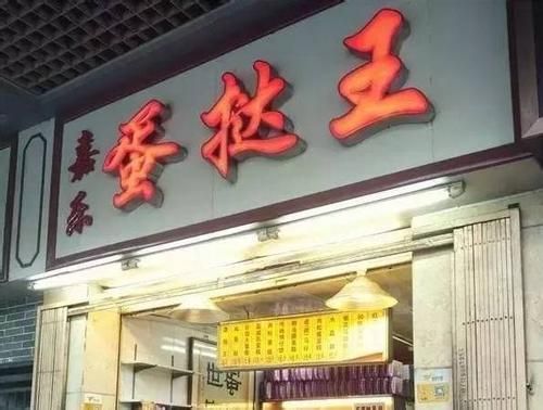 广州有名小吃街在哪里(广州夜市小吃街在哪里)