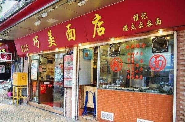 广州有名小吃街在哪里(广州夜市小吃街在哪里)