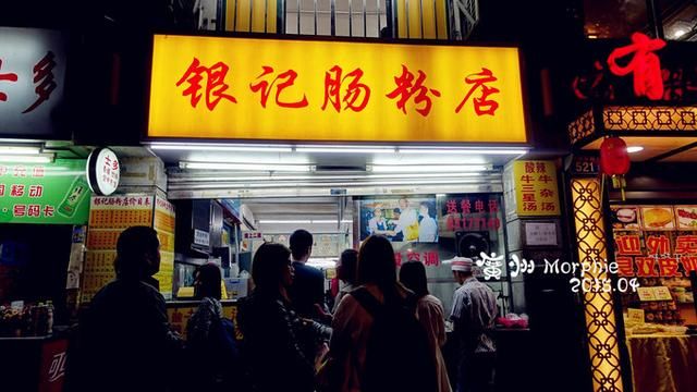 广州有名小吃街在哪里(广州夜市小吃街在哪里)