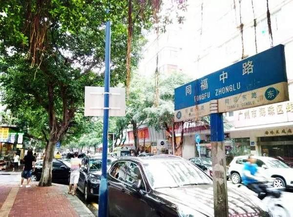 广州有名小吃街在哪里(广州夜市小吃街在哪里)