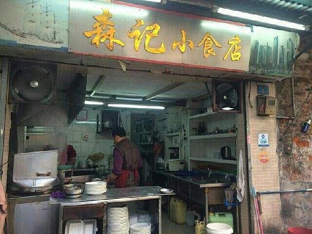 广州有名小吃街在哪里(广州夜市小吃街在哪里)