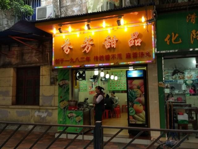 广州有名小吃街在哪里(广州夜市小吃街在哪里)